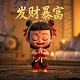 履带式压盖机照片